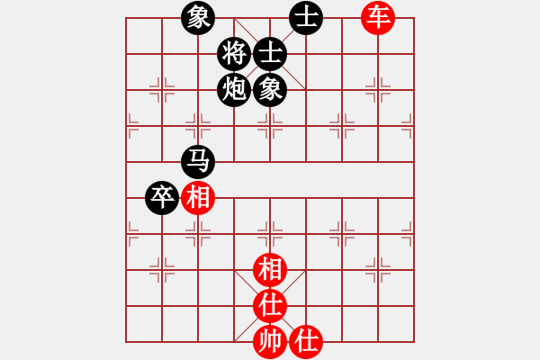 象棋棋譜圖片：msjyg(9星)-和-十九級(jí)臺(tái)風(fēng)(北斗) - 步數(shù)：170 