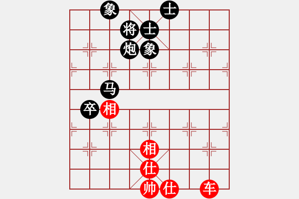 象棋棋譜圖片：msjyg(9星)-和-十九級(jí)臺(tái)風(fēng)(北斗) - 步數(shù)：231 