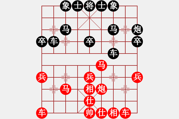 象棋棋譜圖片：msjyg(9星)-和-十九級(jí)臺(tái)風(fēng)(北斗) - 步數(shù)：30 