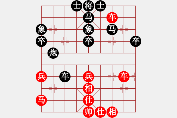 象棋棋譜圖片：msjyg(9星)-和-十九級(jí)臺(tái)風(fēng)(北斗) - 步數(shù)：60 