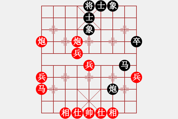 象棋棋譜圖片：棋友-魚aiq鳥[575644877] -VS- 寒溪漁翁[2648118206] - 步數(shù)：40 