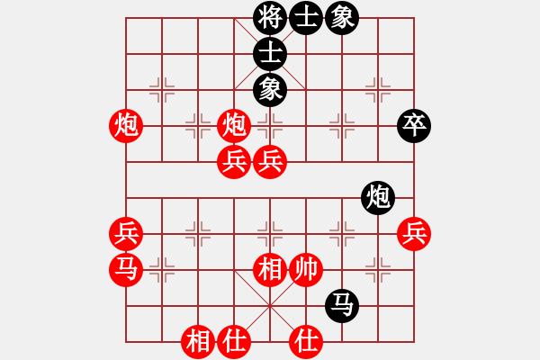 象棋棋譜圖片：棋友-魚aiq鳥[575644877] -VS- 寒溪漁翁[2648118206] - 步數(shù)：50 