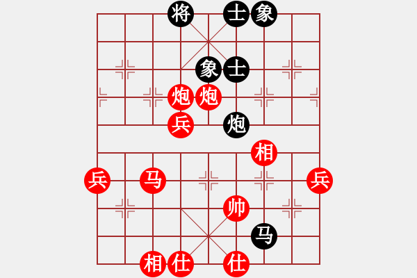 象棋棋譜圖片：棋友-魚aiq鳥[575644877] -VS- 寒溪漁翁[2648118206] - 步數(shù)：60 