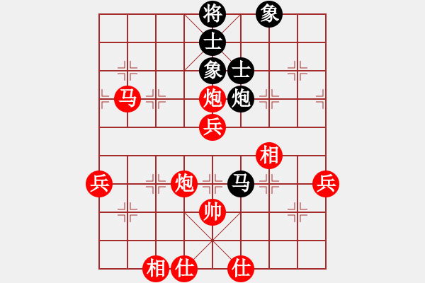 象棋棋譜圖片：棋友-魚aiq鳥[575644877] -VS- 寒溪漁翁[2648118206] - 步數(shù)：70 