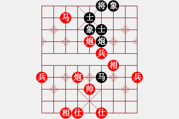 象棋棋譜圖片：棋友-魚aiq鳥[575644877] -VS- 寒溪漁翁[2648118206] - 步數(shù)：73 