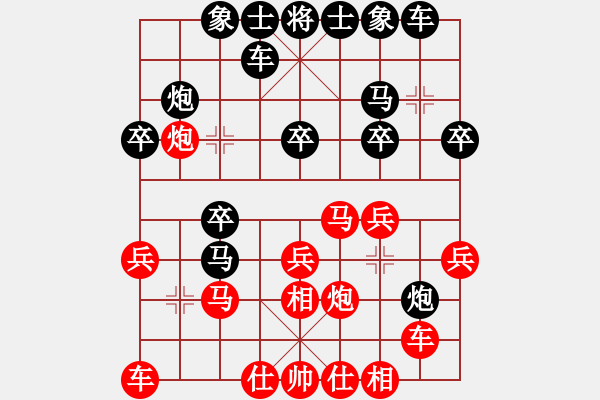 象棋棋譜圖片：151001 第8輪 決賽 蕭嘉權(quán)（甲）負(fù) 汪志祥（檳） - 步數(shù)：20 