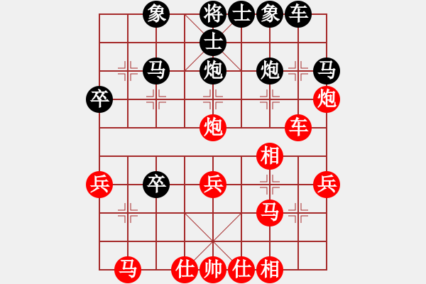 象棋棋譜圖片：奕馬當(dāng)先(9級)-和-是不是(2段) - 步數(shù)：30 