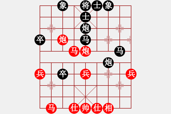 象棋棋譜圖片：奕馬當(dāng)先(9級)-和-是不是(2段) - 步數(shù)：40 