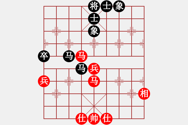 象棋棋譜圖片：奕馬當(dāng)先(9級)-和-是不是(2段) - 步數(shù)：60 