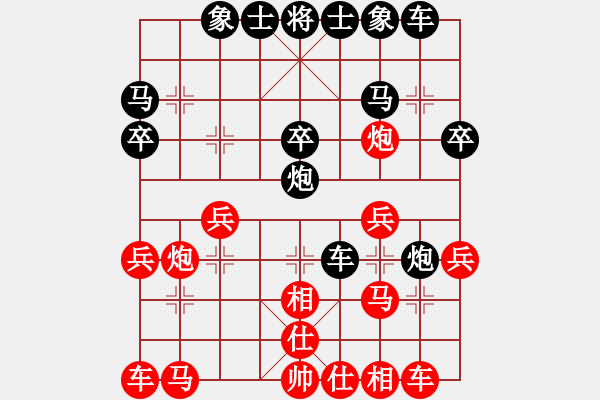 象棋棋譜圖片：梁山索超(6段)-勝-搞不懂(4段) - 步數(shù)：20 