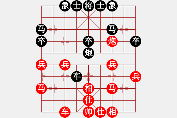 象棋棋譜圖片：梁山索超(6段)-勝-搞不懂(4段) - 步數(shù)：30 