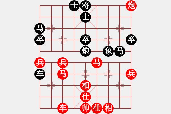 象棋棋譜圖片：梁山索超(6段)-勝-搞不懂(4段) - 步數(shù)：40 