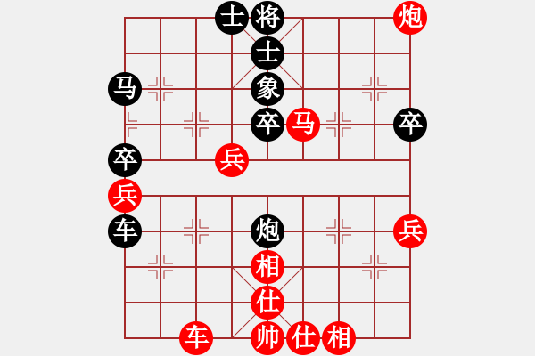 象棋棋譜圖片：梁山索超(6段)-勝-搞不懂(4段) - 步數(shù)：50 