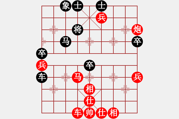 象棋棋譜圖片：梁山索超(6段)-勝-搞不懂(4段) - 步數(shù)：77 