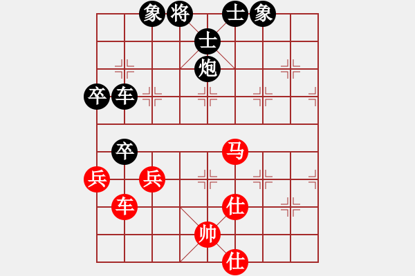 象棋棋譜圖片：一箭穿喉(2段)-負(fù)-趙武靈王(3段) - 步數(shù)：100 