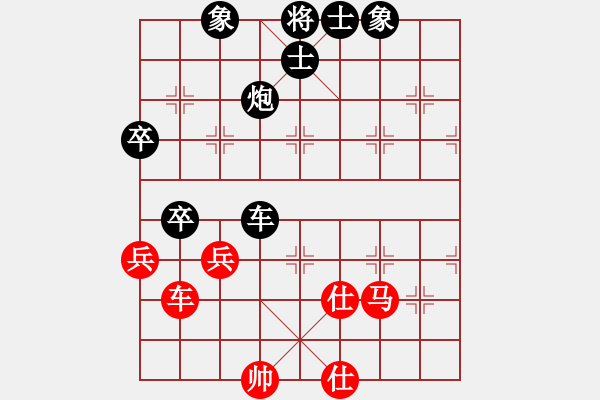 象棋棋譜圖片：一箭穿喉(2段)-負(fù)-趙武靈王(3段) - 步數(shù)：110 