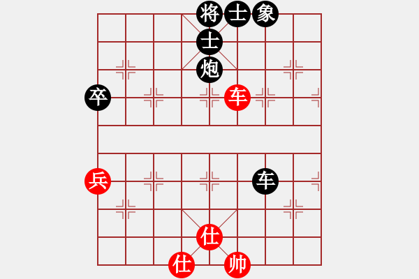 象棋棋譜圖片：一箭穿喉(2段)-負(fù)-趙武靈王(3段) - 步數(shù)：130 