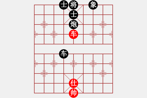 象棋棋譜圖片：一箭穿喉(2段)-負(fù)-趙武靈王(3段) - 步數(shù)：150 