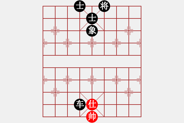 象棋棋譜圖片：一箭穿喉(2段)-負(fù)-趙武靈王(3段) - 步數(shù)：160 