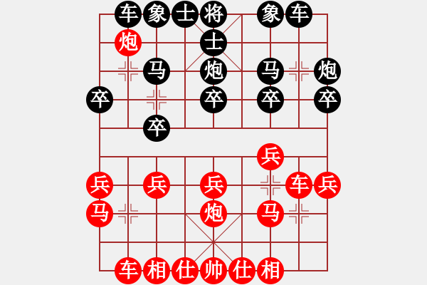 象棋棋譜圖片：一箭穿喉(2段)-負(fù)-趙武靈王(3段) - 步數(shù)：20 