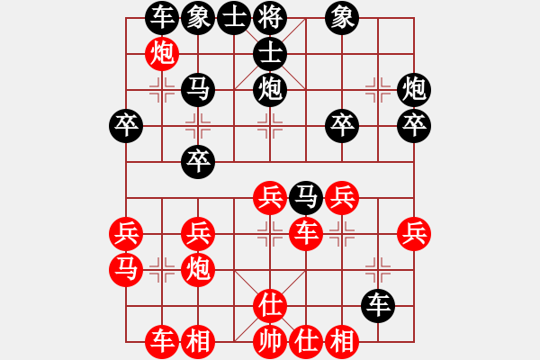 象棋棋譜圖片：一箭穿喉(2段)-負(fù)-趙武靈王(3段) - 步數(shù)：30 