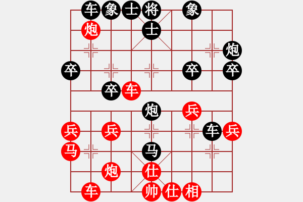 象棋棋譜圖片：一箭穿喉(2段)-負(fù)-趙武靈王(3段) - 步數(shù)：40 