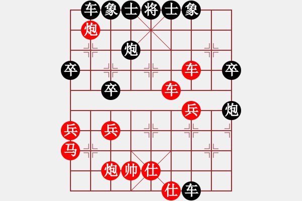 象棋棋譜圖片：一箭穿喉(2段)-負(fù)-趙武靈王(3段) - 步數(shù)：60 