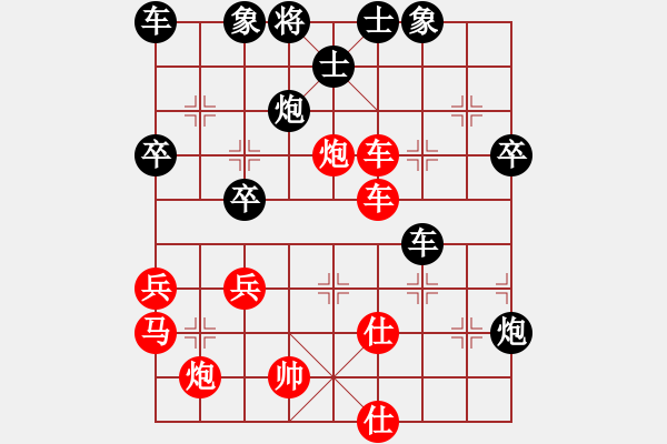 象棋棋譜圖片：一箭穿喉(2段)-負(fù)-趙武靈王(3段) - 步數(shù)：70 