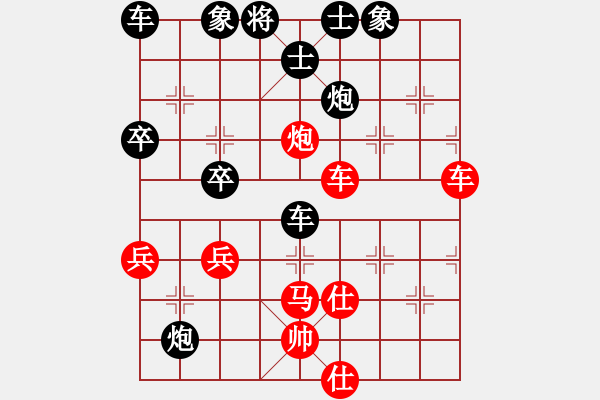 象棋棋譜圖片：一箭穿喉(2段)-負(fù)-趙武靈王(3段) - 步數(shù)：80 