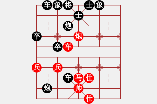 象棋棋譜圖片：一箭穿喉(2段)-負(fù)-趙武靈王(3段) - 步數(shù)：90 