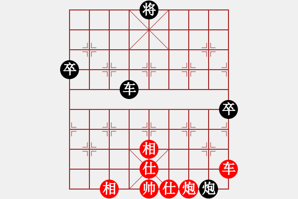 象棋棋譜圖片：列炮局（和棋） - 步數(shù)：100 