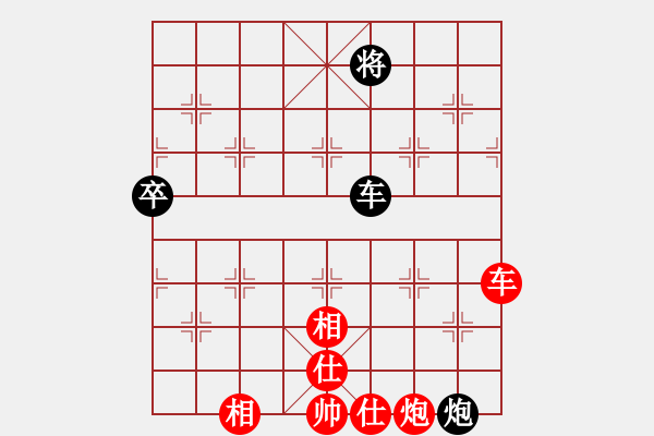 象棋棋譜圖片：列炮局（和棋） - 步數(shù)：110 