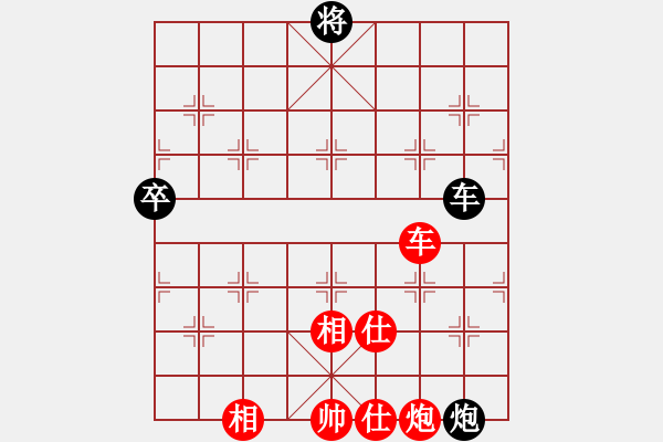 象棋棋譜圖片：列炮局（和棋） - 步數(shù)：117 