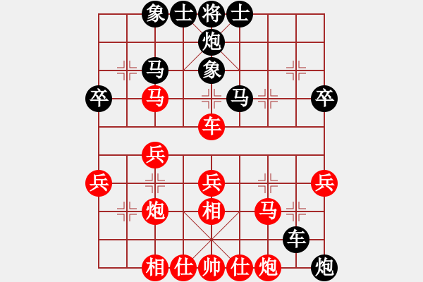 象棋棋譜圖片：列炮局（和棋） - 步數(shù)：40 