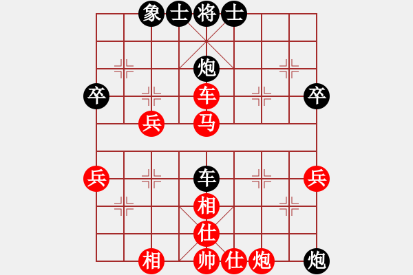 象棋棋譜圖片：列炮局（和棋） - 步數(shù)：60 