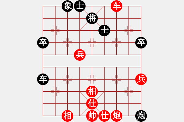 象棋棋譜圖片：列炮局（和棋） - 步數(shù)：70 