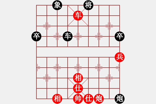 象棋棋譜圖片：列炮局（和棋） - 步數(shù)：80 