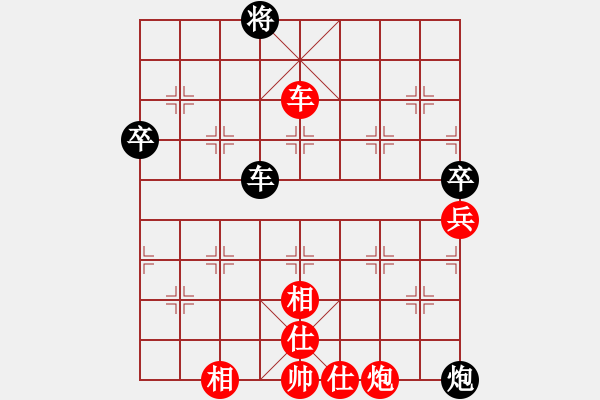 象棋棋譜圖片：列炮局（和棋） - 步數(shù)：90 