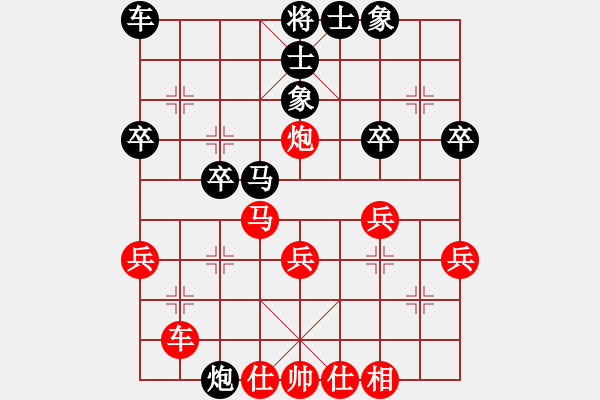 象棋棋譜圖片：清風(fēng)劍影VS南海神尼7(2013-4-13) - 步數(shù)：30 