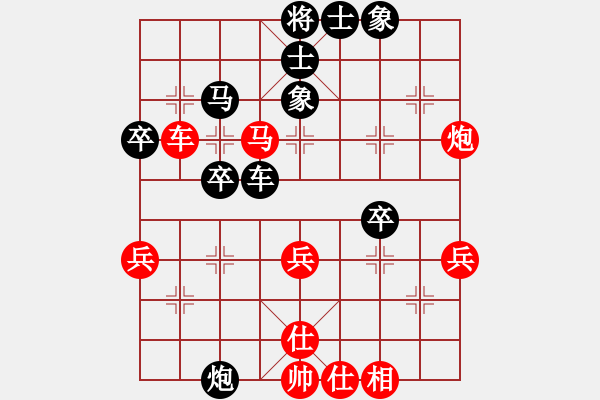 象棋棋譜圖片：清風(fēng)劍影VS南海神尼7(2013-4-13) - 步數(shù)：40 