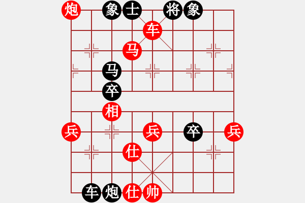 象棋棋譜圖片：清風(fēng)劍影VS南海神尼7(2013-4-13) - 步數(shù)：70 