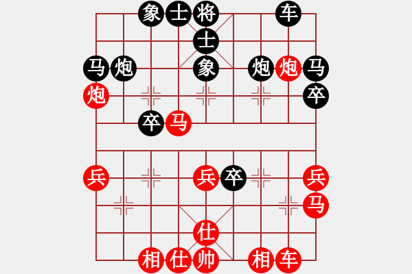 象棋棋譜圖片：飛天戰(zhàn)龍王(9段)-和-任汝行(月將) - 步數(shù)：30 