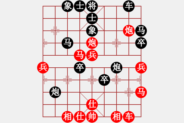 象棋棋譜圖片：飛天戰(zhàn)龍王(9段)-和-任汝行(月將) - 步數(shù)：40 