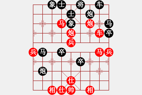 象棋棋譜圖片：飛天戰(zhàn)龍王(9段)-和-任汝行(月將) - 步數(shù)：50 