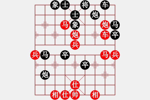 象棋棋譜圖片：飛天戰(zhàn)龍王(9段)-和-任汝行(月將) - 步數(shù)：59 