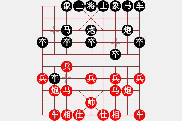 象棋棋譜圖片：山之上(9星)-和-嘎玩(6星) - 步數(shù)：10 