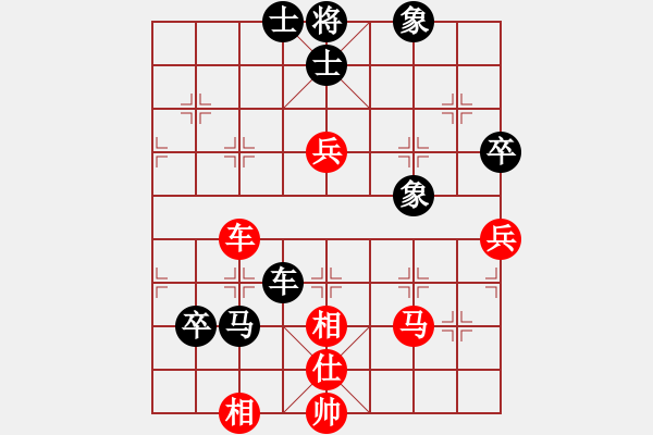 象棋棋譜圖片：山之上(9星)-和-嘎玩(6星) - 步數(shù)：100 