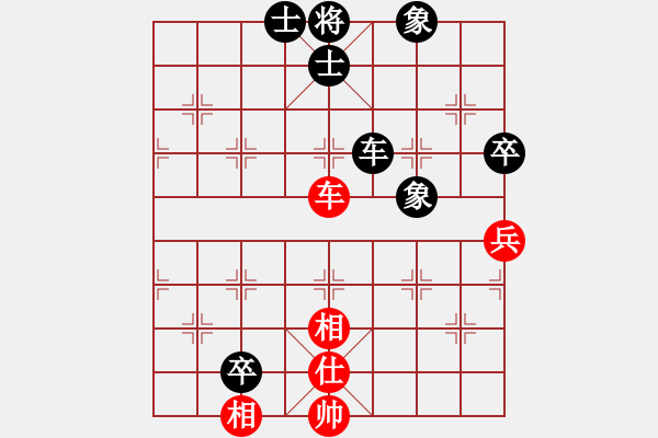 象棋棋譜圖片：山之上(9星)-和-嘎玩(6星) - 步數(shù)：110 