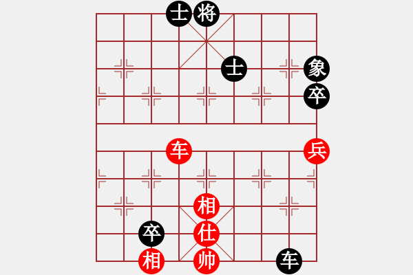 象棋棋譜圖片：山之上(9星)-和-嘎玩(6星) - 步數(shù)：120 