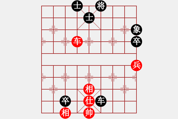 象棋棋譜圖片：山之上(9星)-和-嘎玩(6星) - 步數(shù)：130 